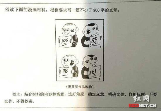 光影残卷